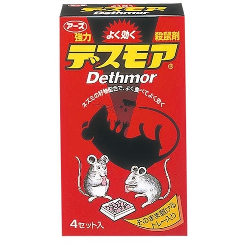Viên diệt chuột Dethmor (4 vỉ/hộp) - Nhật Bản