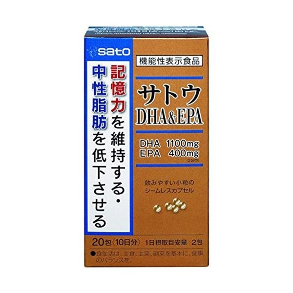 Viên uống bổ não Sato DHA & EPA (20 gói) Date T10/2022 - Nhật Bản