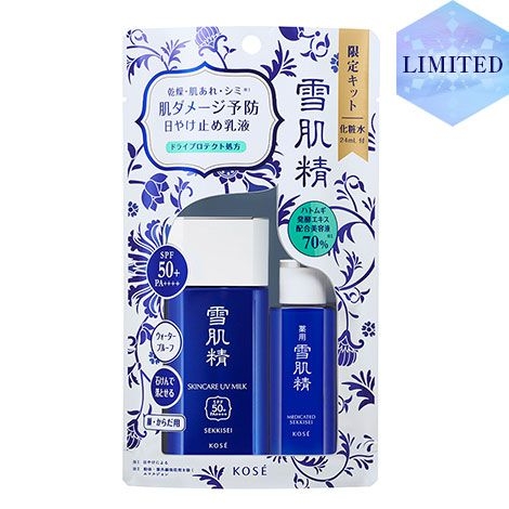 Set kem chống nắng Kose Sekkisei Skincare UV Milk SPF50+ PA++++ (60g) + toner (24ml) - Nhật Bản