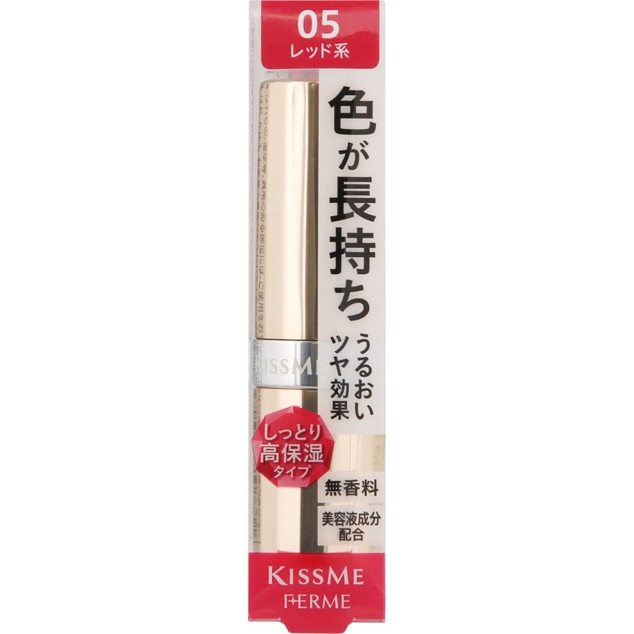 Son Isehan Kiss Me Ferme (3.6g) - Nhật Bản
