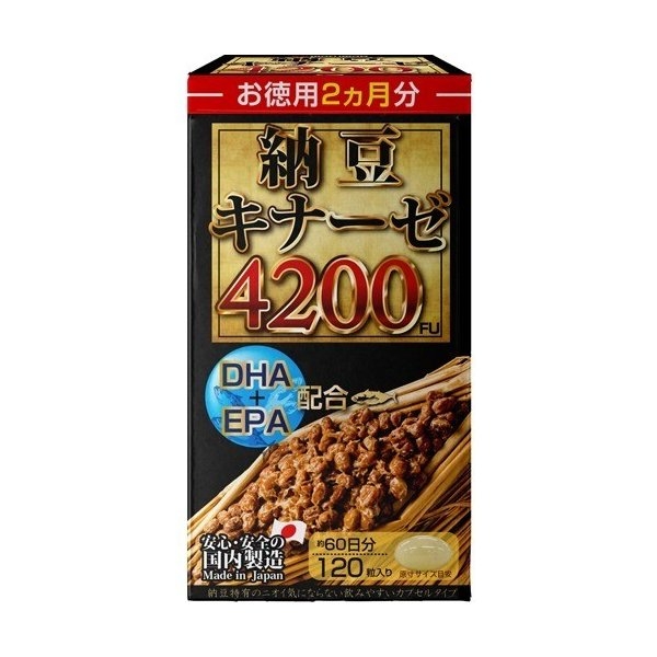 Viên uống phòng chống đột quỵ Maruman Nattokinase 4200FU (120 viên) - Nhật Bản