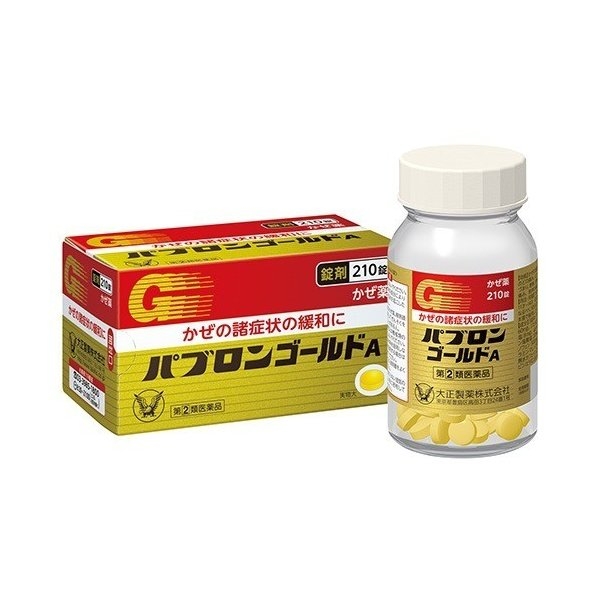 Viên uống trị cảm cúm Taisho Pabron Gold A (210 viên) - Nhật Bản