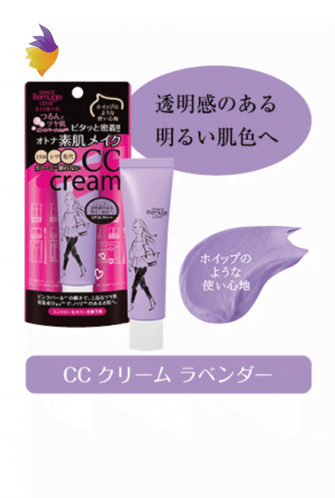 Kem nền Grace Remuge Love CC Cream (30g) - Nhật Bản Kem Nền Grace Remuge Love Cc Cream (30G) - Nhật Bản