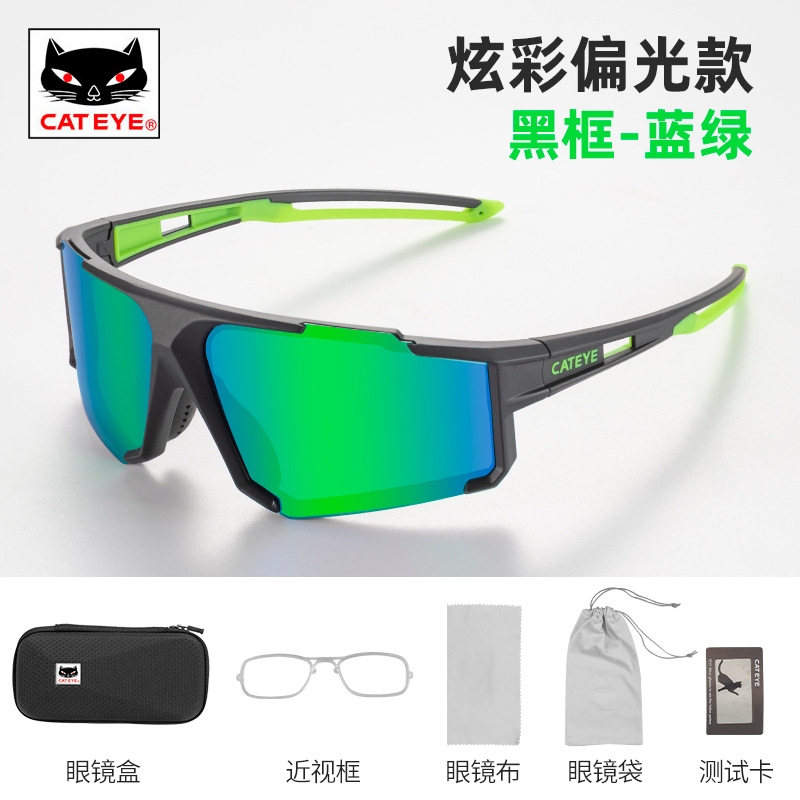 LAMEDA Pro Bicycle Sunglasses For Men Women Cycling Eyewear