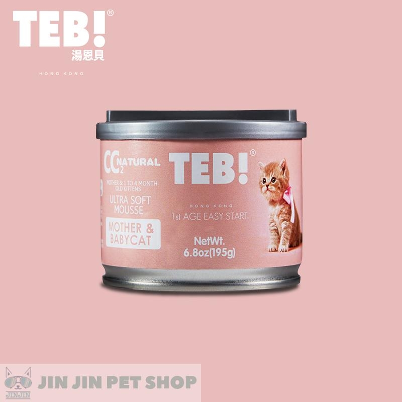 TEB CC MOTHER & BABY CAT 195gr