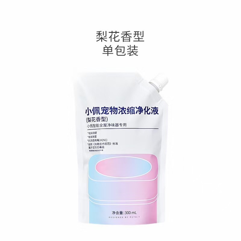 Tinh dầu máy khử mùi Petkit Air Magicube ( 300ml)