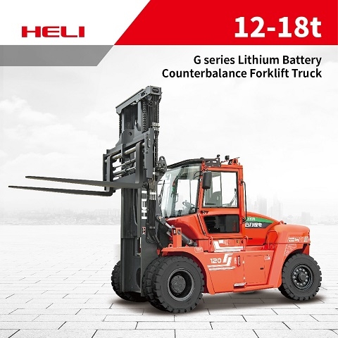 12 ton, 13.5 ton, 15 ton, 16 ton, 18 ton G series lithium battery powered forklift truck