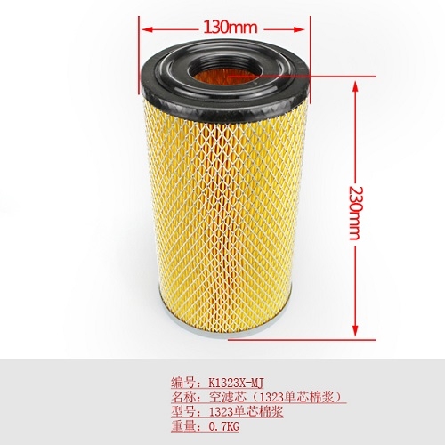 Bộ lọc không khí K1323 xe nâng Trung Quốc