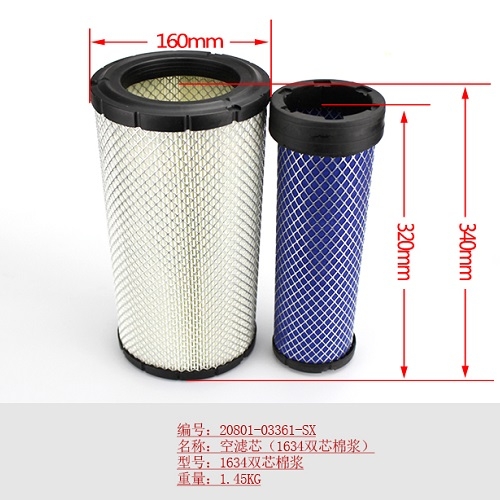 Bộ lọc không khí K1634 xe nâng Trung Quốc