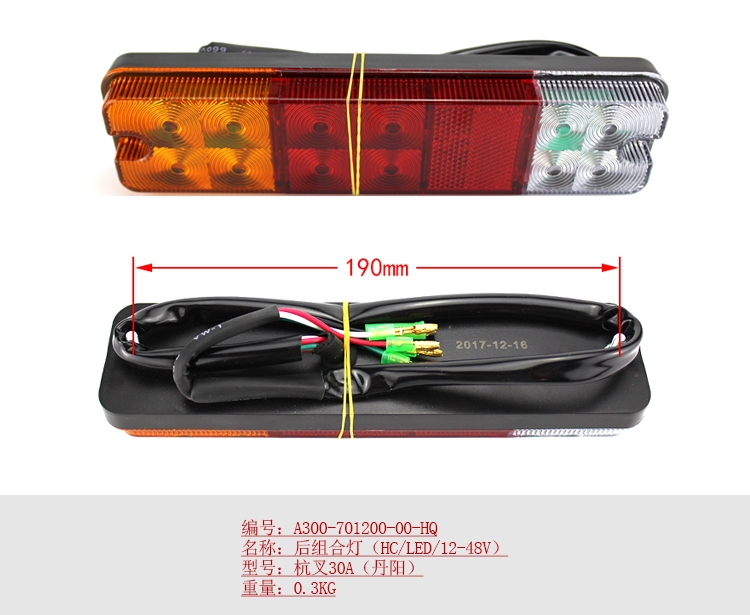 Đèn xi nhan ba màu LED