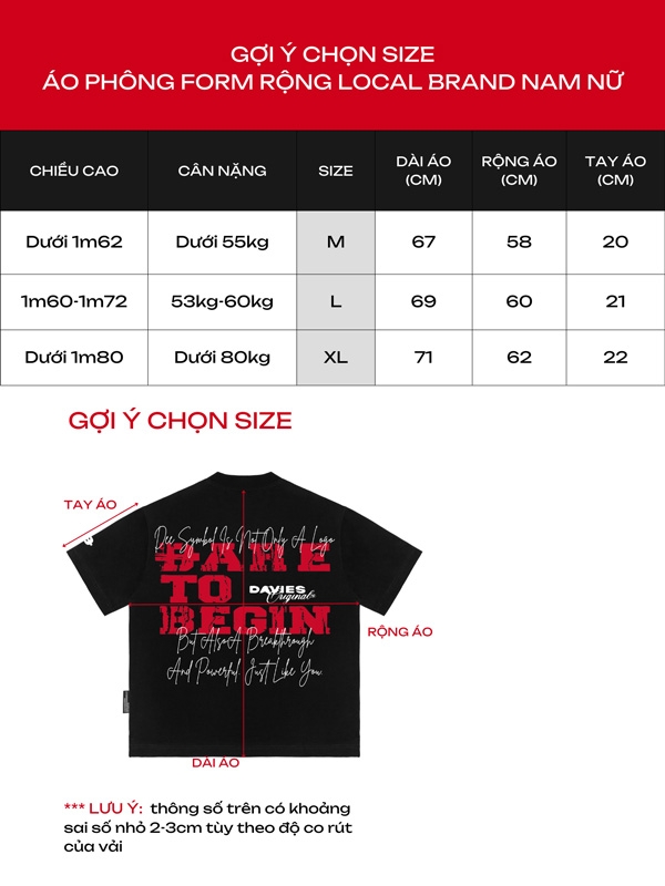 DSW Tee Unbound