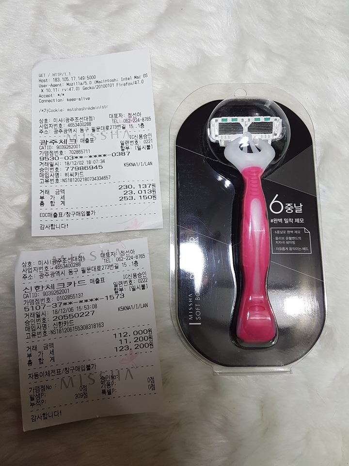 Dao cạo Missha Soft Body RaZor.