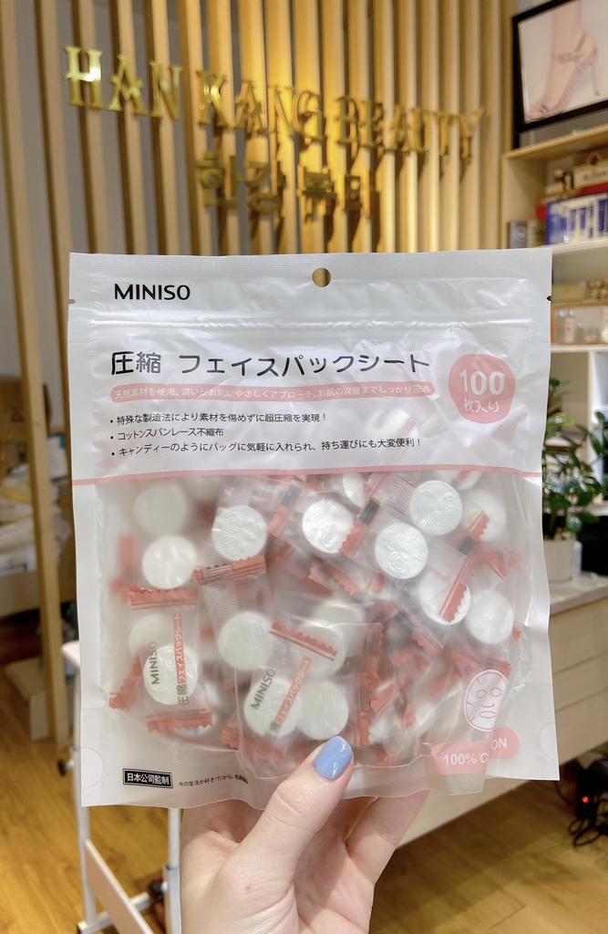 Mặt Nạ Giấy Dạng Viên Nén MINISO ( 100 viên )