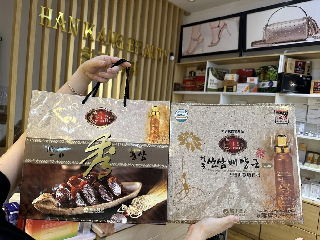 Tinh Chất Sâm Núi Hàn Quốc Cheon Jong Tissue Cultured Korean Mountain Ginseng