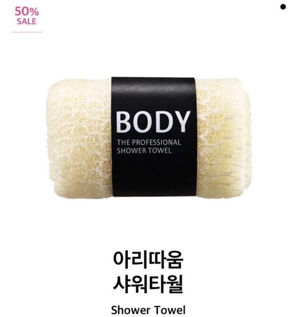 Bông tắm dạng dây Aritaum Body Shower Towel