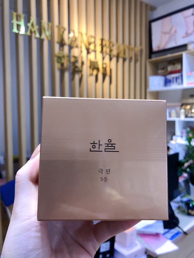 Bộ dưỡng trắng và chống lão hoá siêu dưỡng chất Hanyul Geuk Jin Premium Skin Care Kit ( 5sp )