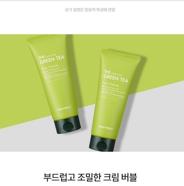 Sữa rửa mặt The Chok Chok Green Tea Foam Cleanser  Tonymoly 150 ml