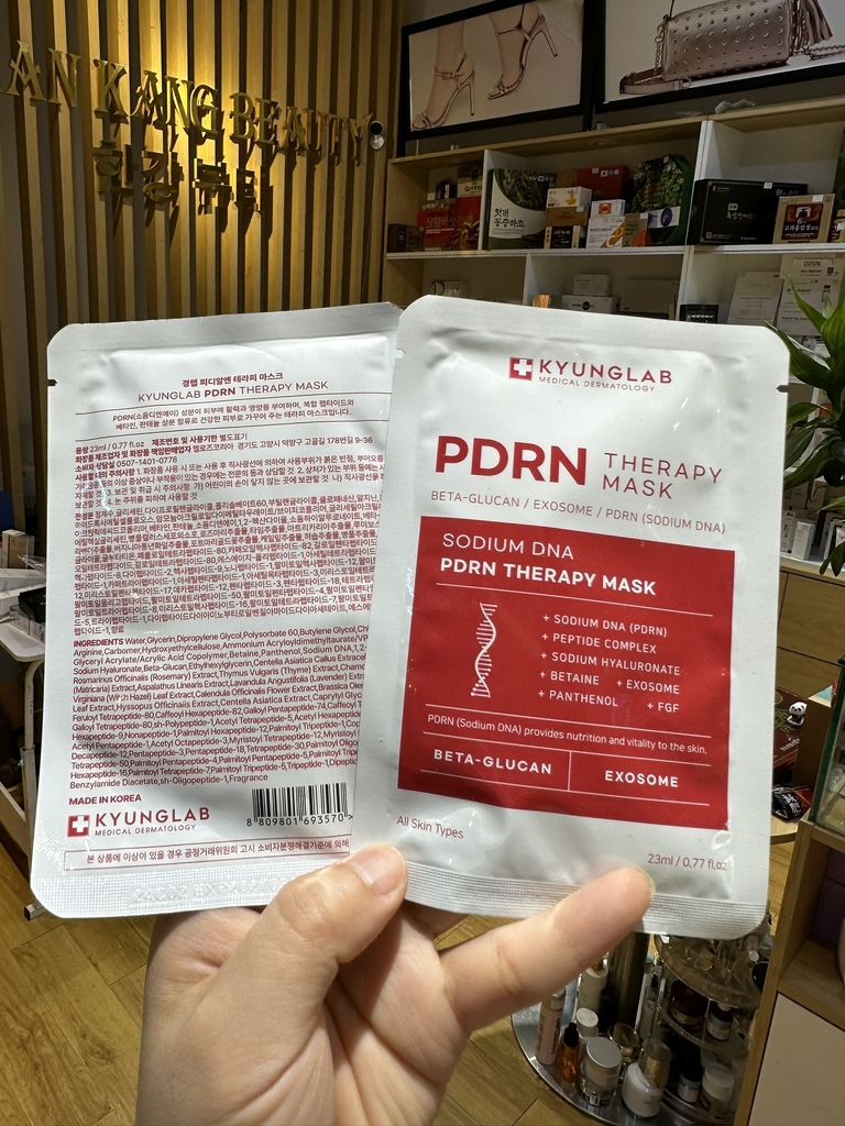 Mặt nạ phục hồi cấp ẩm, dịu da sáng da Kyung Lab PDRN Therapy Mask ( có VAT )