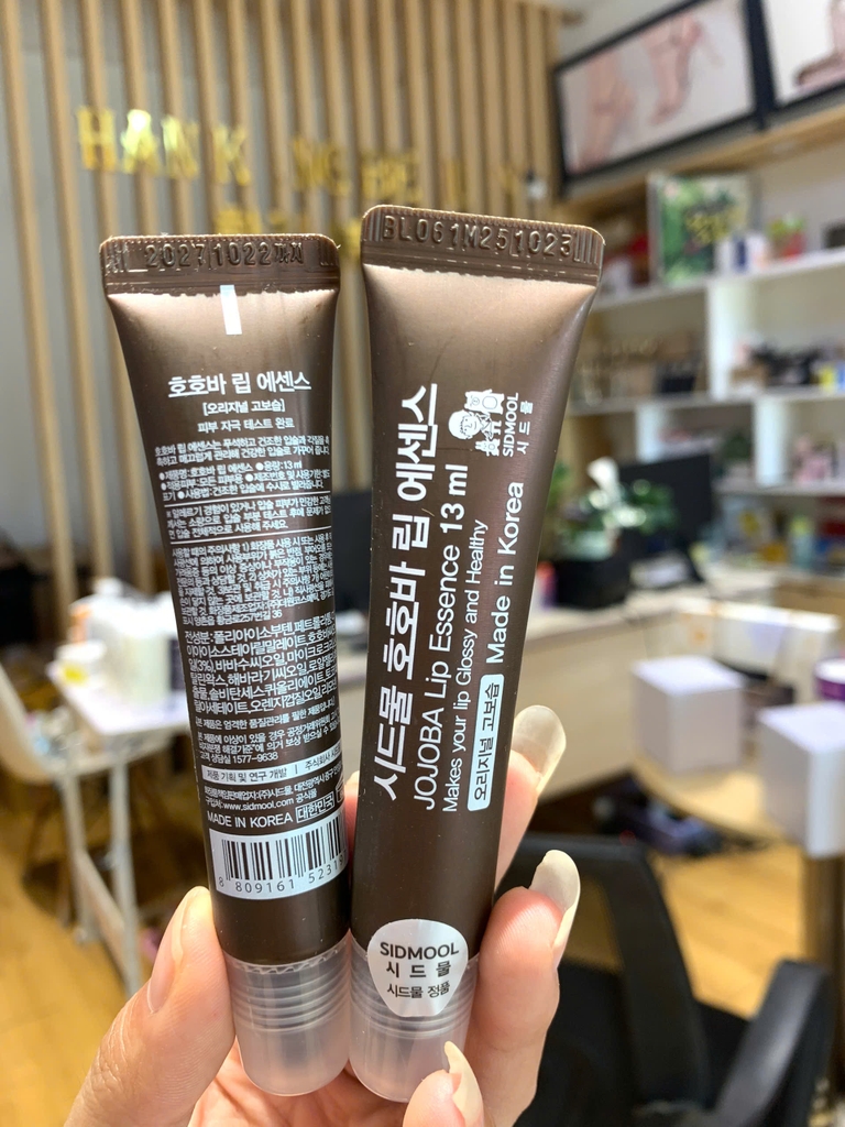 Son Dưỡng, Ủ Môi Qua Đêm Siêu Dưỡng Ẩm Cho Môi Nẻ ,Bong Tróc Jojoba Lip Essence 13ml