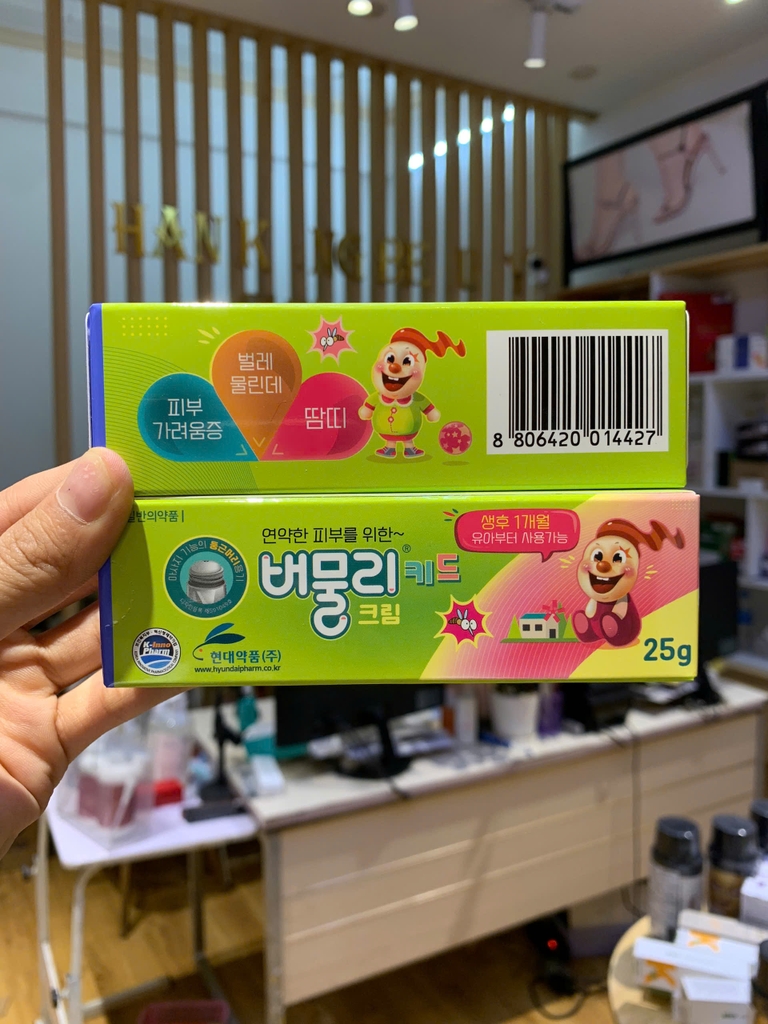 Thuốc trị muỗi đốt và côn trùng cắn Bumooly – Dạng Gel