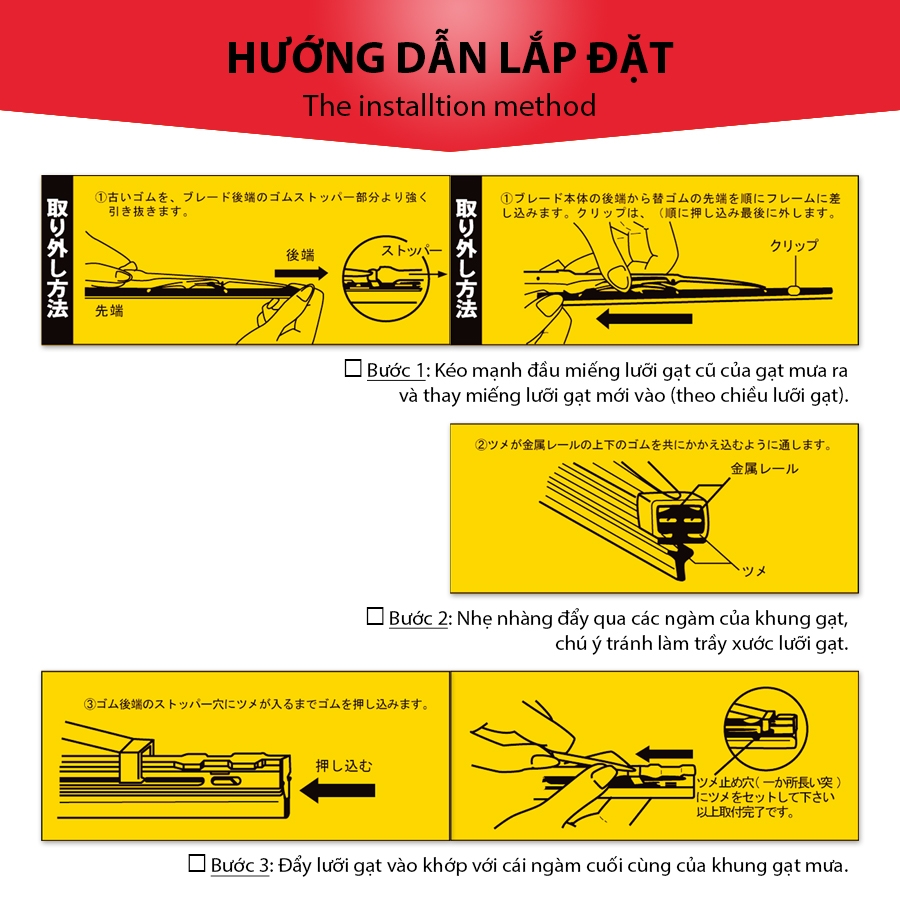 Combo 2 Lưỡi Gạt Mưa Loại A VIAIR R15 (14 Inch/350 mm)