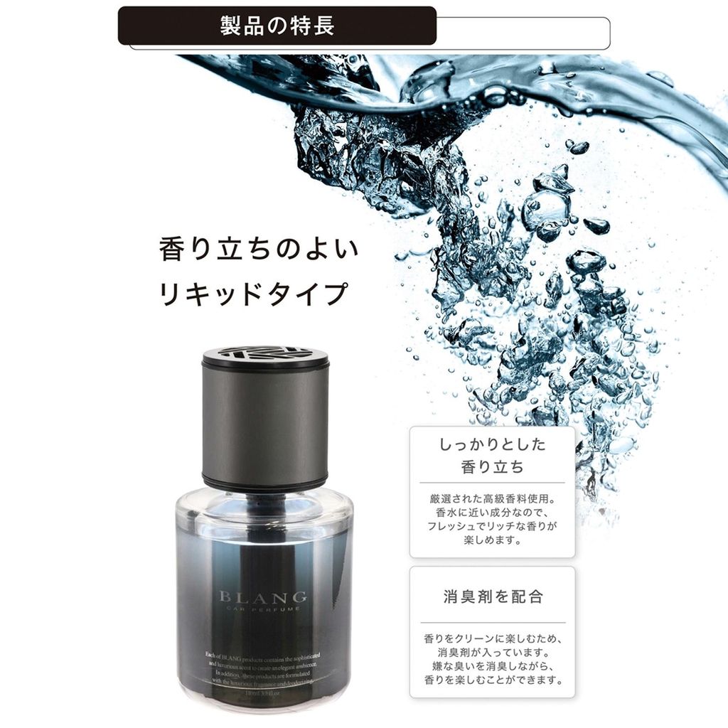 Nước Hoa Ô Tô CARMATE Blang Liquid BX L2081 White Musk 110ml - Nhập Khẩu Chính Hãng