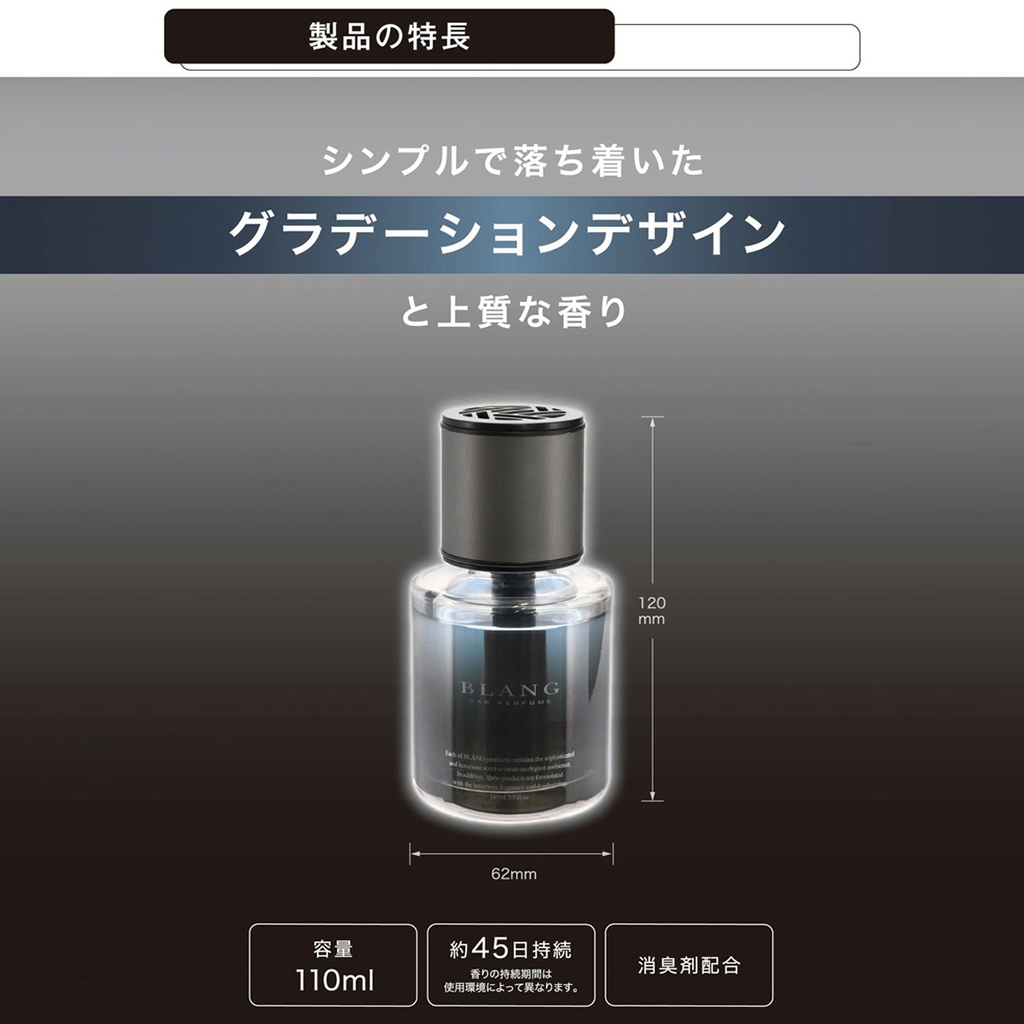 Nước Hoa Ô Tô CARMATE Blang Liquid BX L2081 White Musk 110ml - Nhập Khẩu Chính Hãng