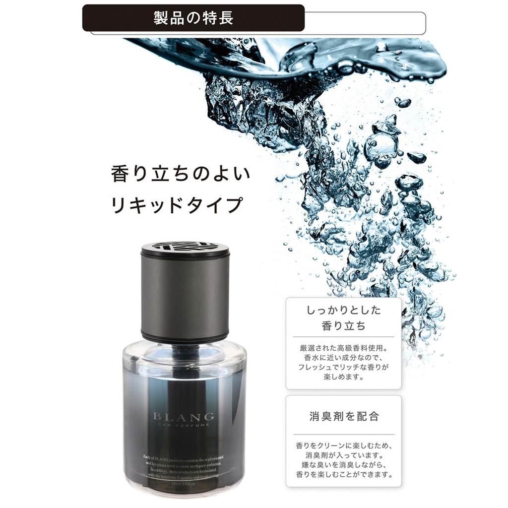 Nước Hoa Ô Tô CARMATE Blang Liquid BX L2082 White Musk Sensual 110ml - Nhập Khẩu Chính Hãng