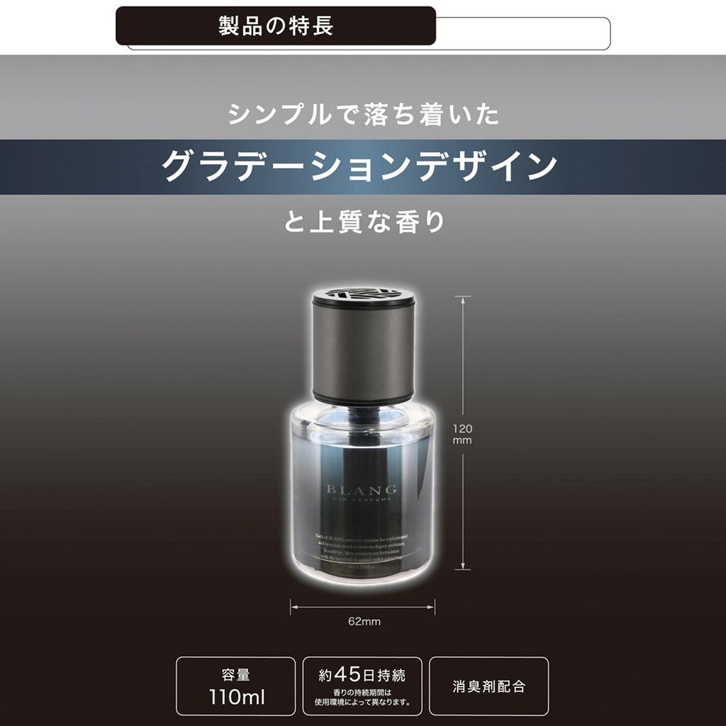 Nước Hoa Ô Tô CARMATE Blang Liquid BX L2082 White Musk Sensual 110ml - Nhập Khẩu Chính Hãng