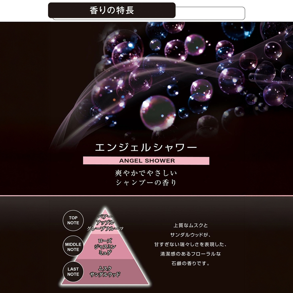 Nước Hoa Ô Tô CARMATE Blang Liquid BX L2083 Angel Shower 110ml - Nhập Khẩu Chính Hãng