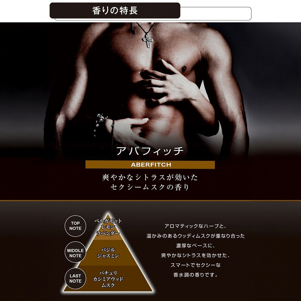 Nước Hoa Ô Tô CARMATE Blang Liquid BX L2084 Aberfitch 110ml - Nhập Khẩu Chính Hãng