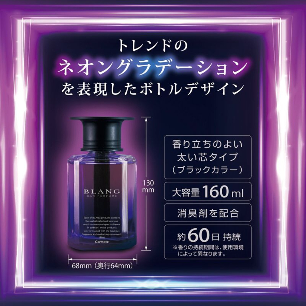 Nước Hoa Ô Tô CARMATE Blang Liquid Emotionally L2021 White Musk 160ml - Nhập Khẩu Chính Hãng