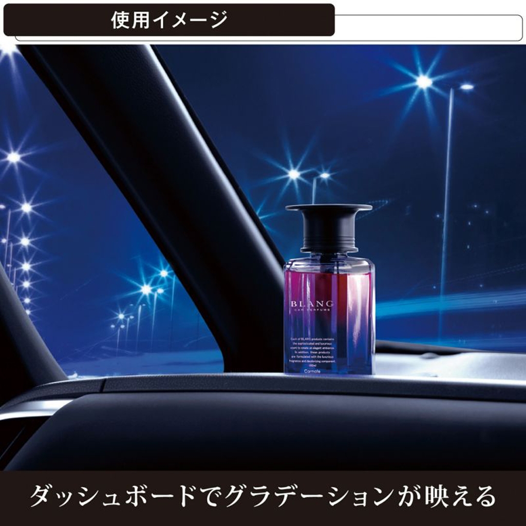 Nước Hoa Ô Tô CARMATE Blang Liquid Emotionally L2021 White Musk 160ml - Nhập Khẩu Chính Hãng