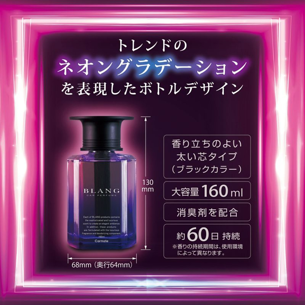 Nước Hoa Ô Tô CARMATE Blang Liquid Emotionally L2022 Wild Berry 160ml - Nhập Khẩu Chính Hãng