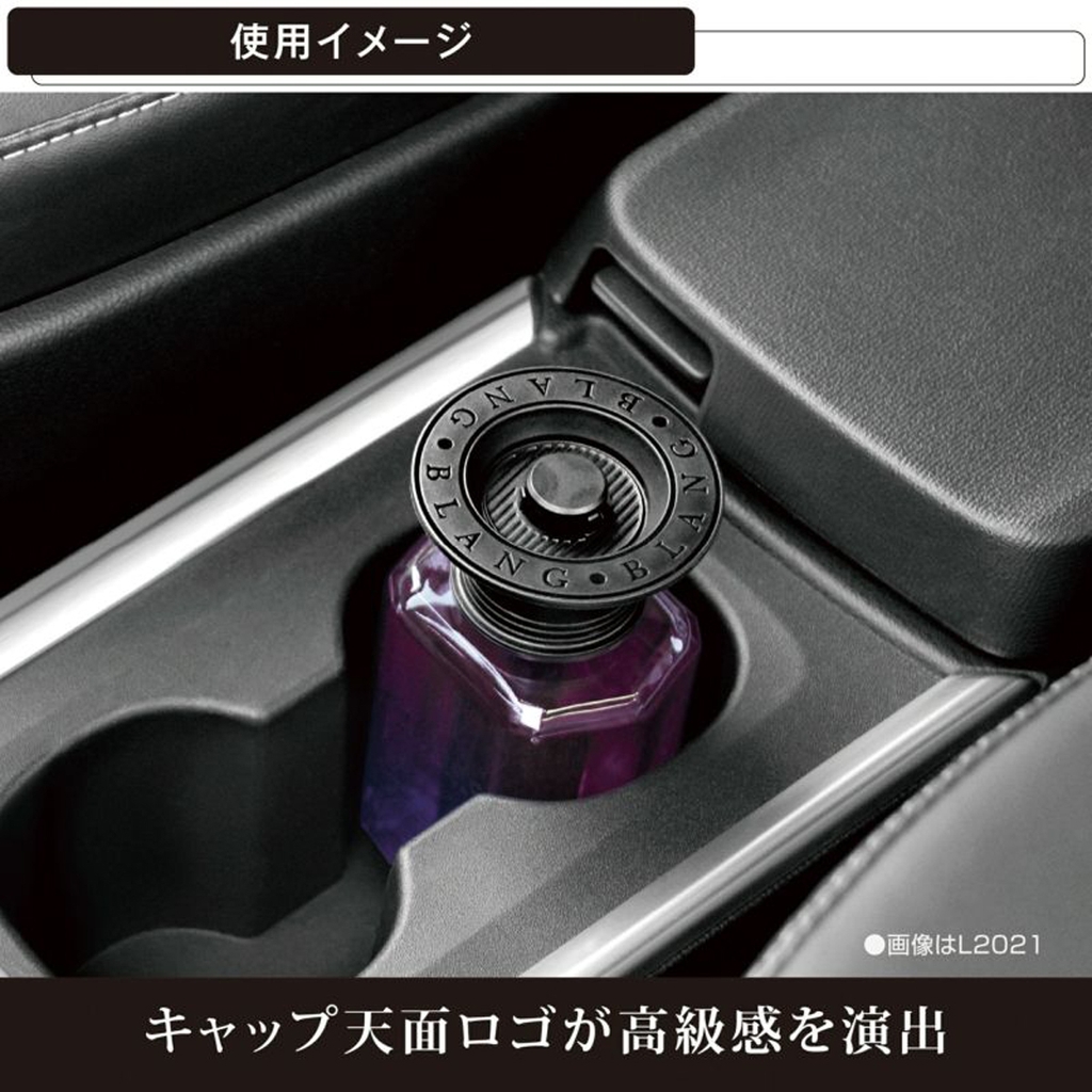 Nước Hoa Ô Tô CARMATE Blang Liquid Emotionally L2023 Brillant Shower 160ml - Nhập Khẩu Chính Hãng