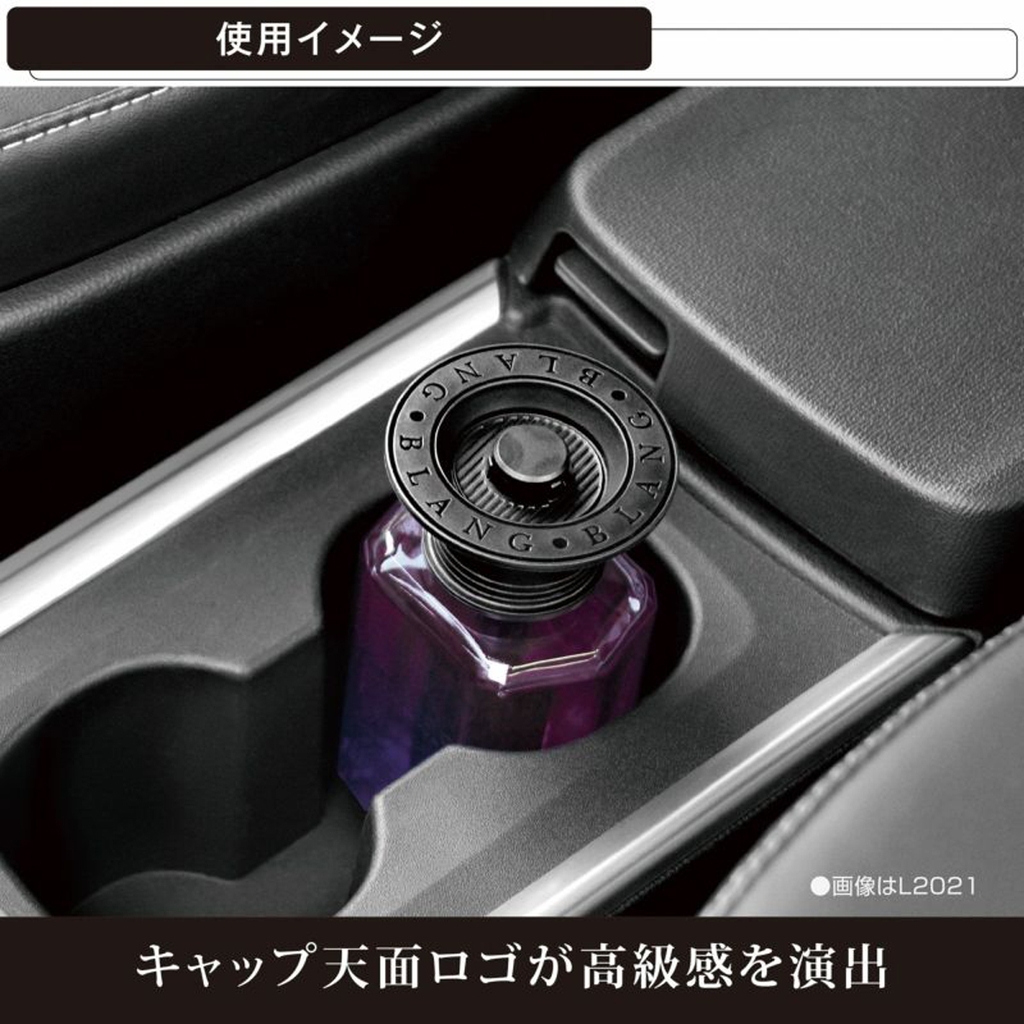 Nước Hoa Ô Tô CARMATE Blang Liquid Emotionally L2026 Candy Musk 160ml - Nhập Khẩu Chính Hãng