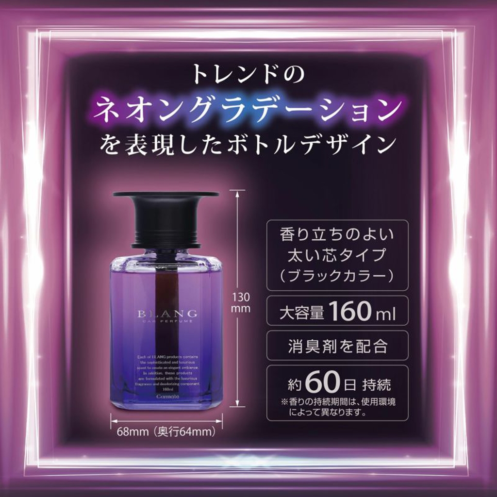 Nước Hoa Ô Tô CARMATE Blang Liquid Emotionally L2027 Diamond Musk 160ml - Nhập Khẩu Chính Hãng