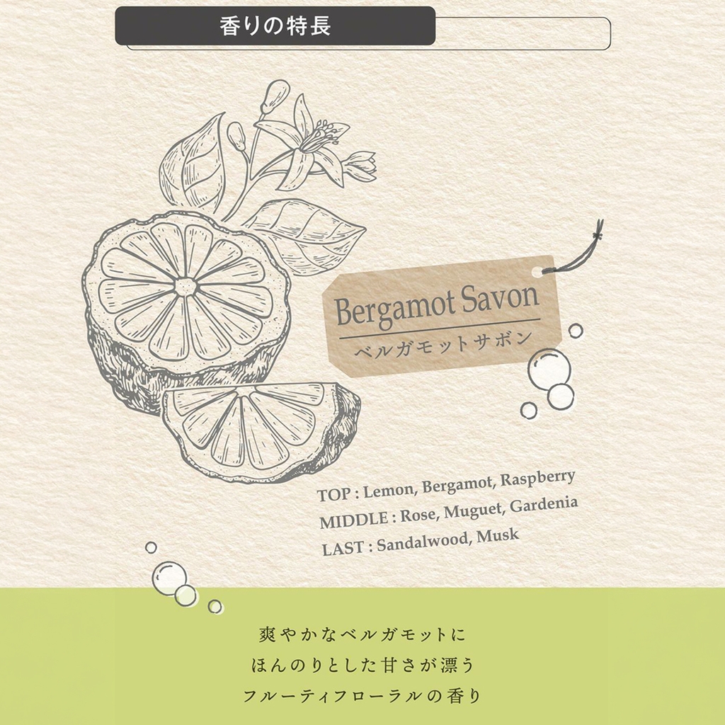 Nước Hoa Ô Tô CARMATE Relax Savon L2104 Bergamot Savon 110ml - Nhập Khẩu Chính Hãng