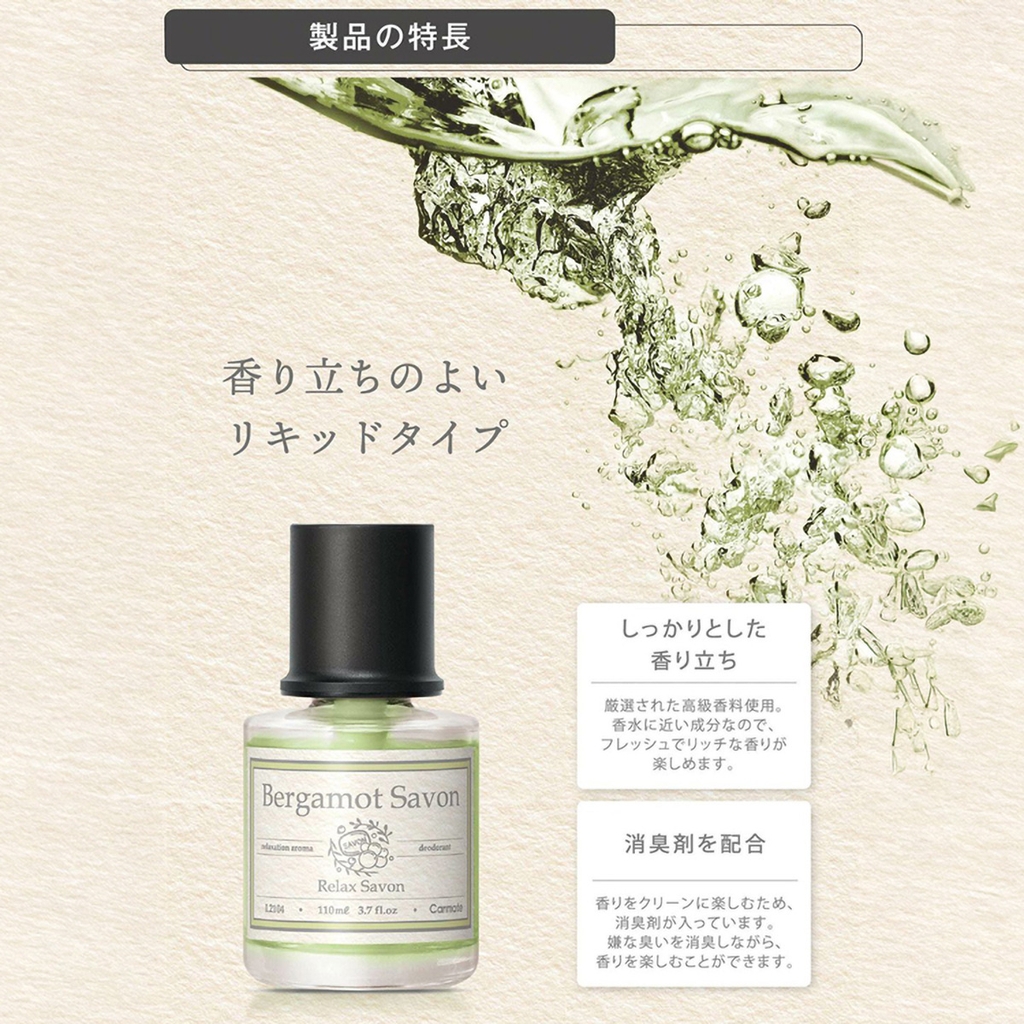 Nước Hoa Ô Tô CARMATE Relax Savon L2104 Bergamot Savon 110ml