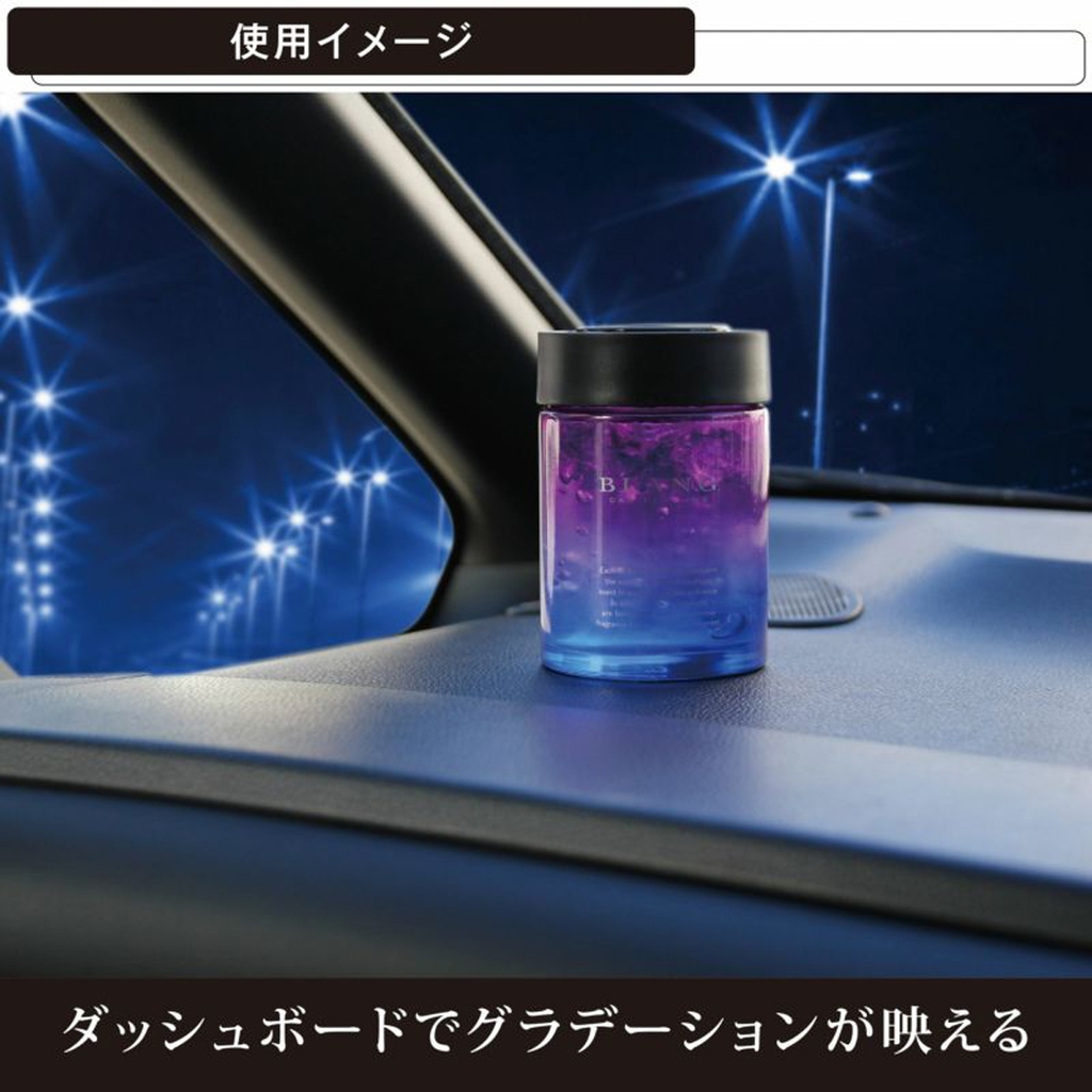 Sáp Thơm Ô Tô CARMATE Blang Gel Large Emotionally G1983 Brillant Shower 160g - Nhập Khẩu Chính Hãng