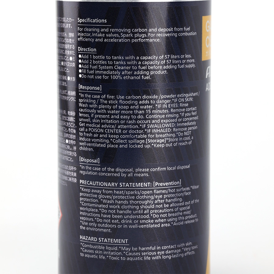 Dung Dịch Vệ Sinh Buồng Đốt Kim Phun 2 Trong 1 Máy Xăng AISIN 200ml ADEAZ-4001
