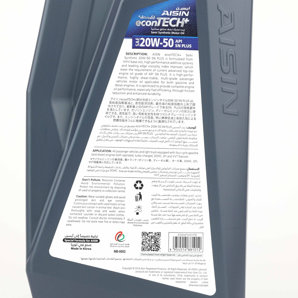 Nhớt Động Cơ AISIN ESSNP2051P 20W-50 SN Plus Econtech+ Semi Synthetic 1L - Nhập Khẩu Chính Hãng