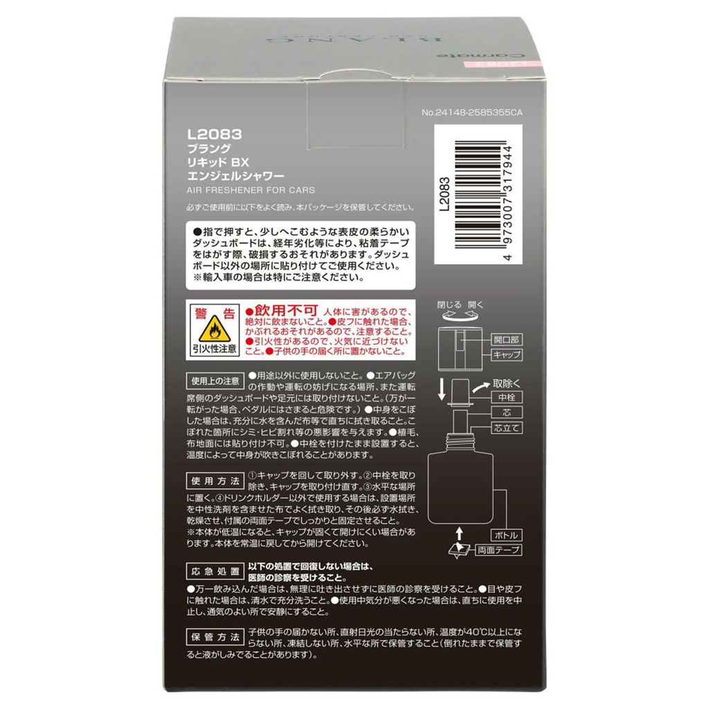 Nước Hoa Ô Tô CARMATE Blang Liquid BX L2083 Angel Shower 110ml - Nhập Khẩu Chính Hãng