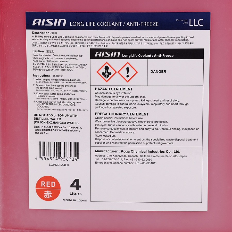 Nước Làm Mát Động Cơ Màu Đỏ AISIN Long Life Coolant 20% 4 Lít LCPM20A4LR - Nhập Khẩu Chính Hãng
