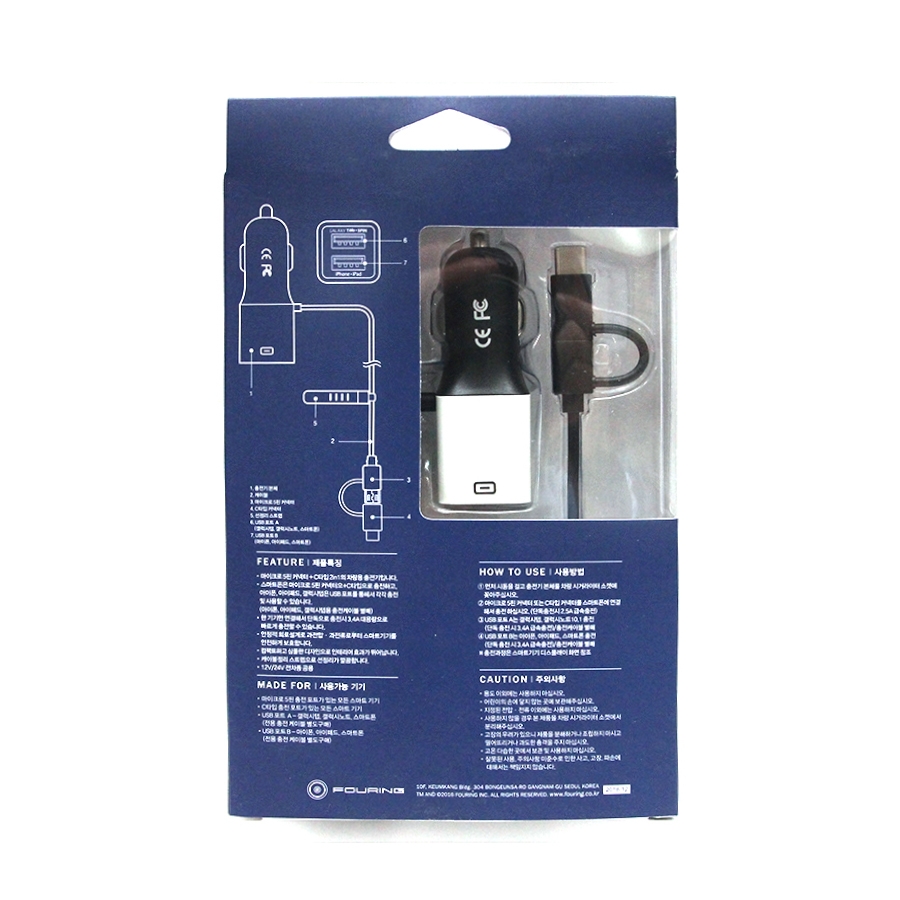 Sạc Điện Thoại 2 Cổng USB CIND Fouring DA-841 - Nhập Khẩu Chính Hãng
