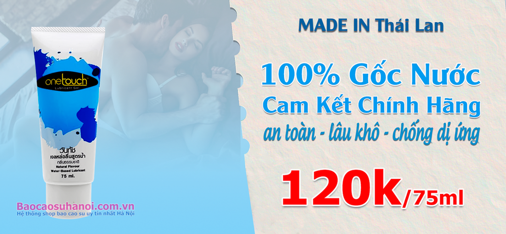 gel-bôi-trơn-onetouch-giá-rẻ-hà-nội