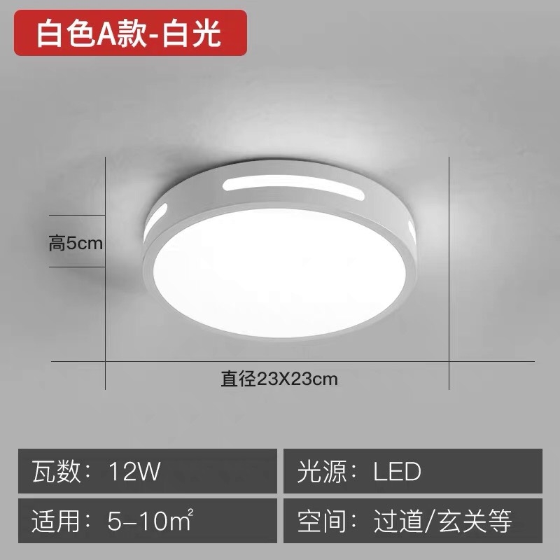 Bóng ốp trần cao cấp Oruala- đường kính 23 cm 12W-các nhà hàng khách sạn lớn resort 5 sao đặt mua- trang trí gia đình biệt thự cao cấp