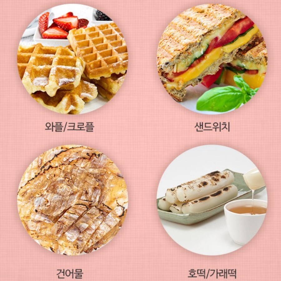 Máy nướng bánh GLUCKLICH HUBE KAW 9595