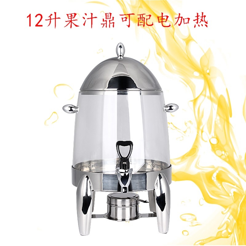 Bình trà cafe hoa quả hâm điện