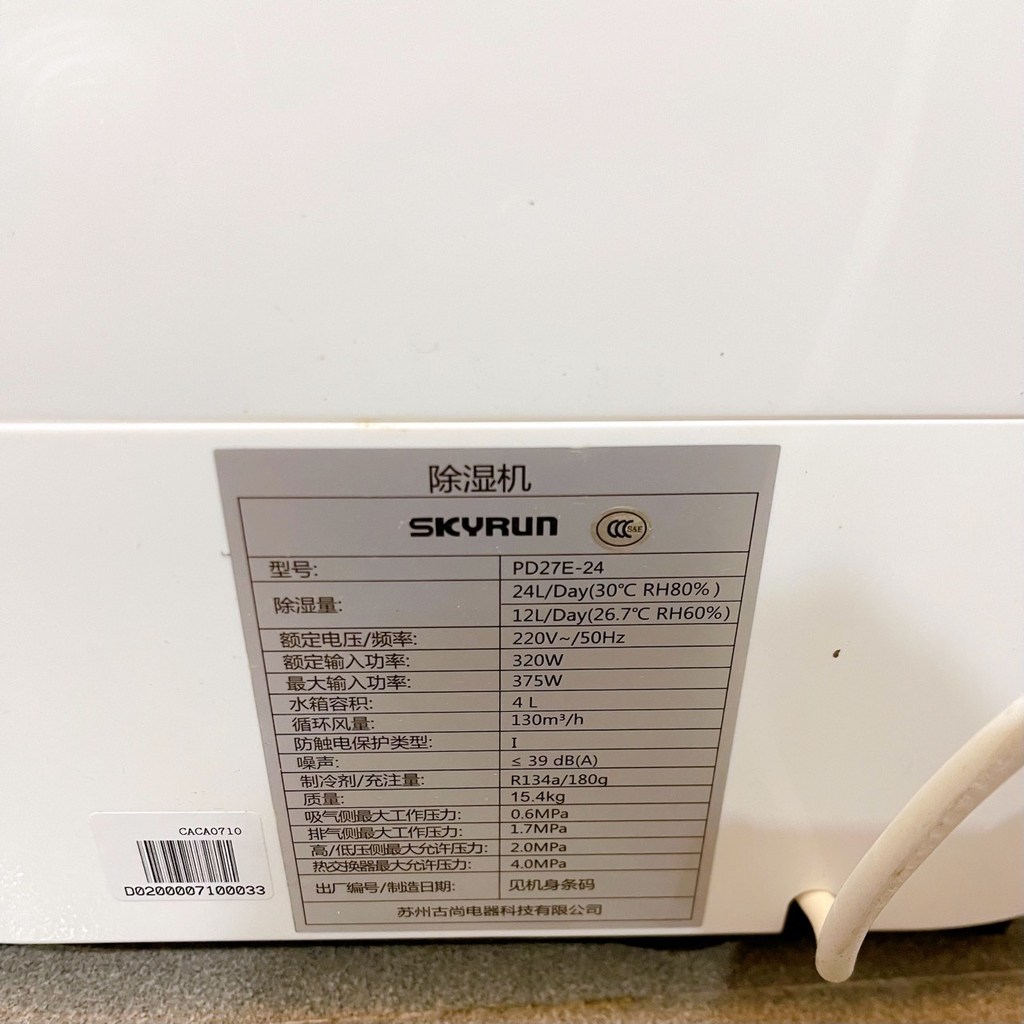 Máy hút ẩm SKYRUN 24L/ngày